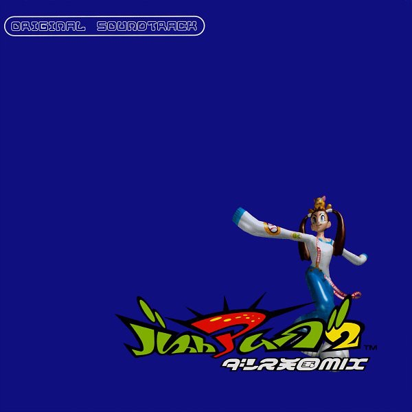 BUST A MOVE 2 Dance Tengoku MIX Original soundtrack (1999